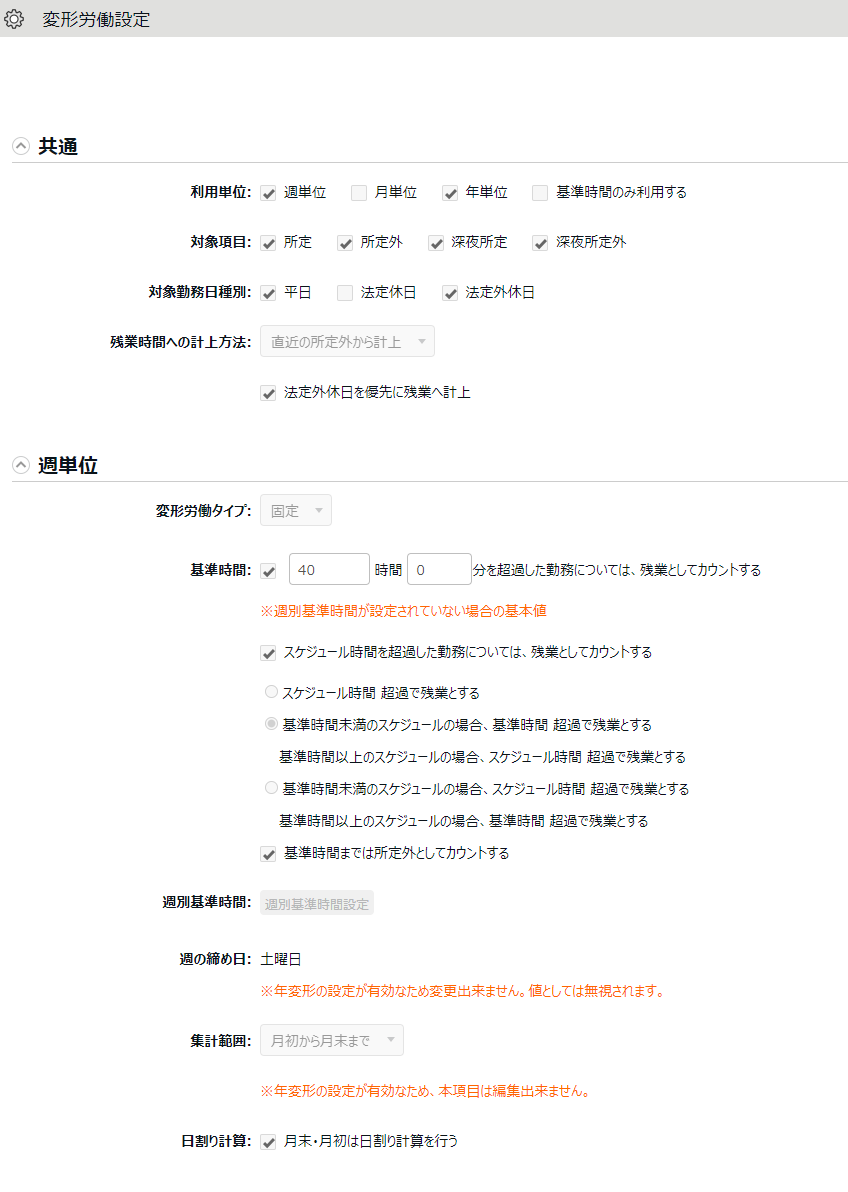 KING-OF-TIME (12).png